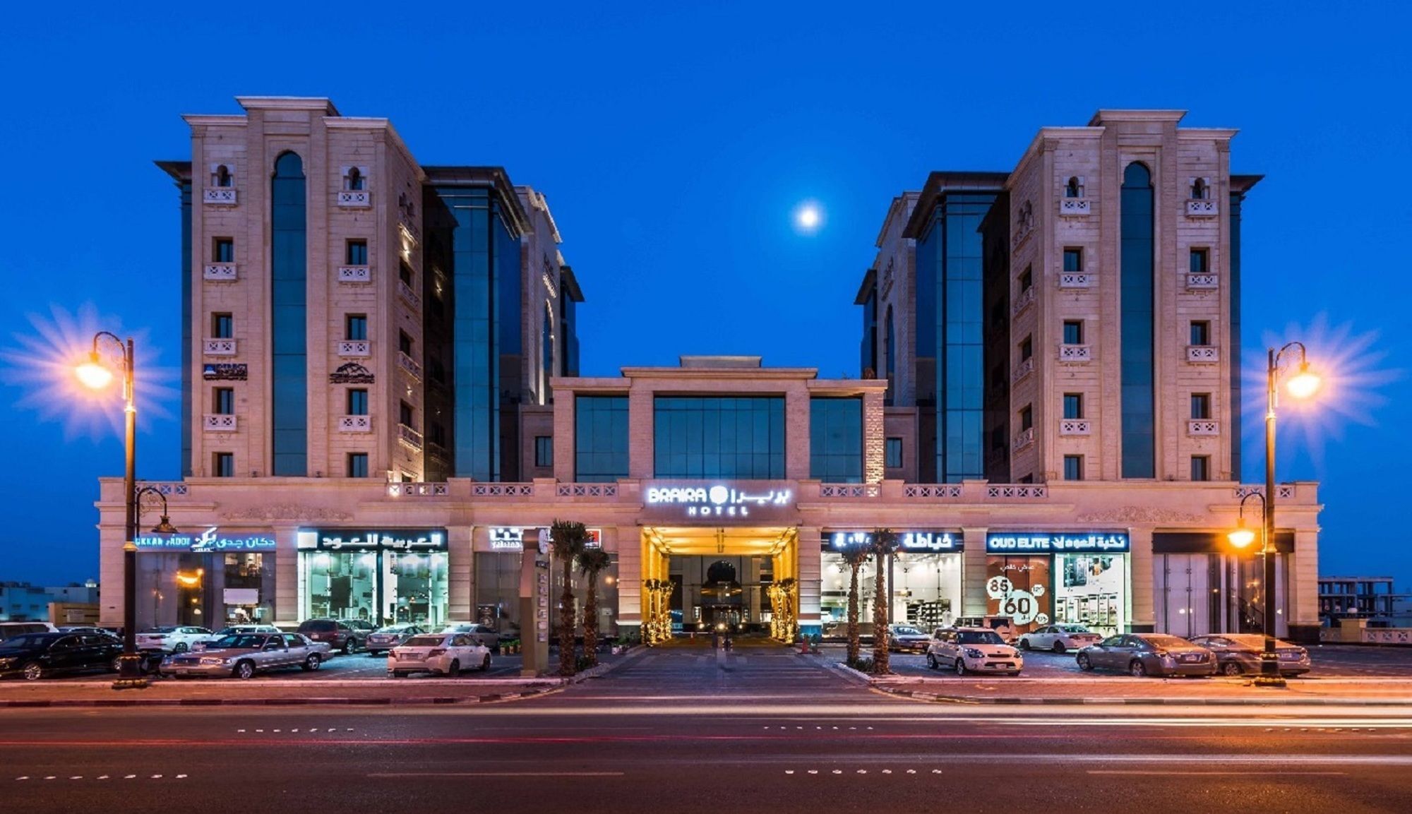 Braira Al Dammam Hotell Exteriör bild